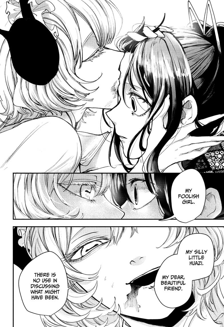 Kaedegami Chap 17 - Next Chap 18