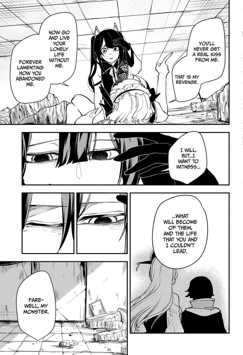 Kaedegami Chap 17 - Next Chap 18