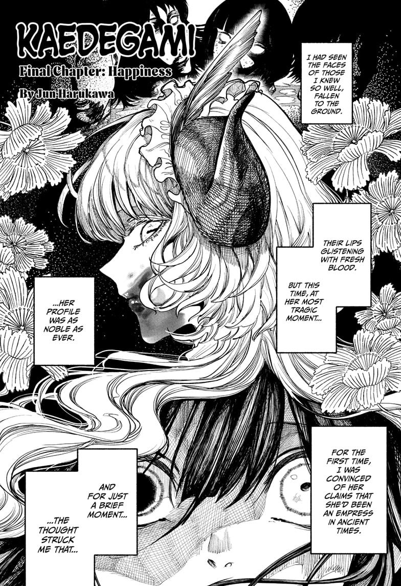 Kaedegami Chap 17 - Next Chap 18