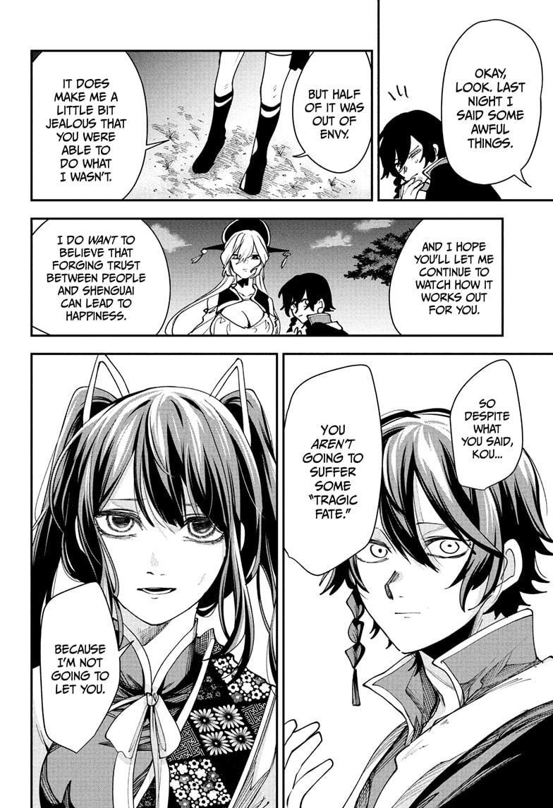 Kaedegami Chap 17 - Next Chap 18