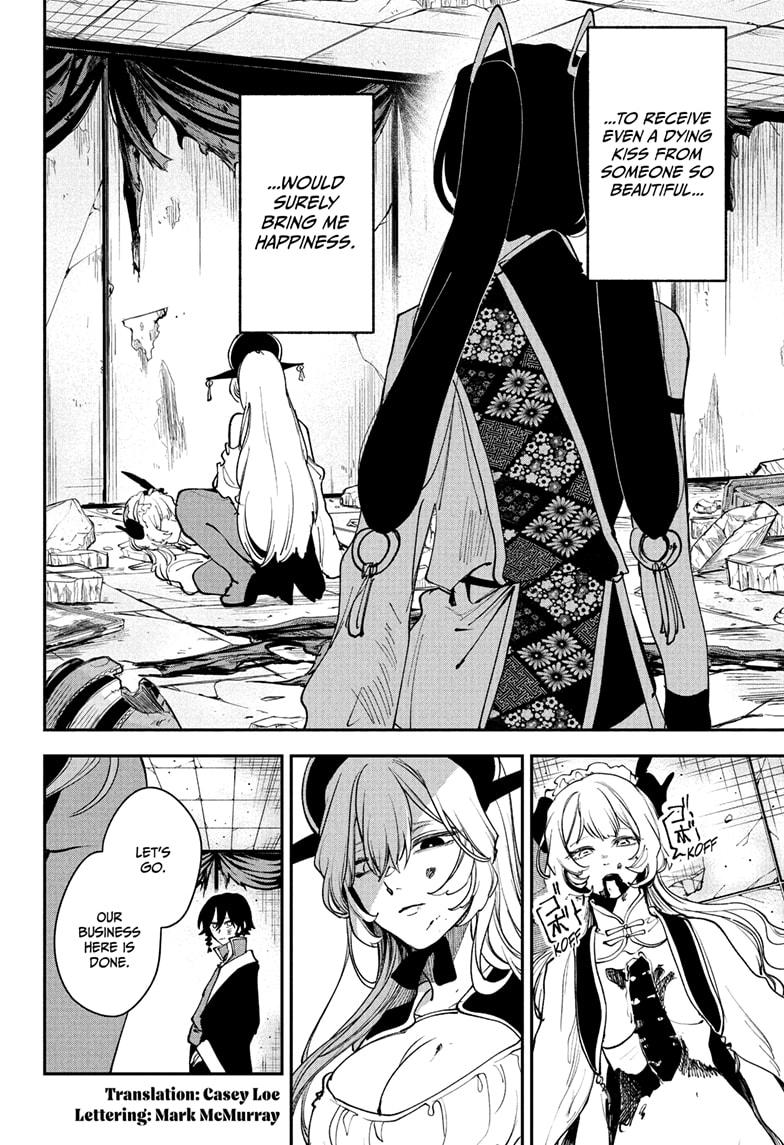 Kaedegami Chap 17 - Next Chap 18