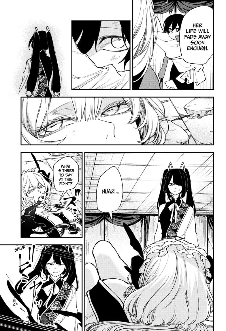 Kaedegami Chap 17 - Next Chap 18
