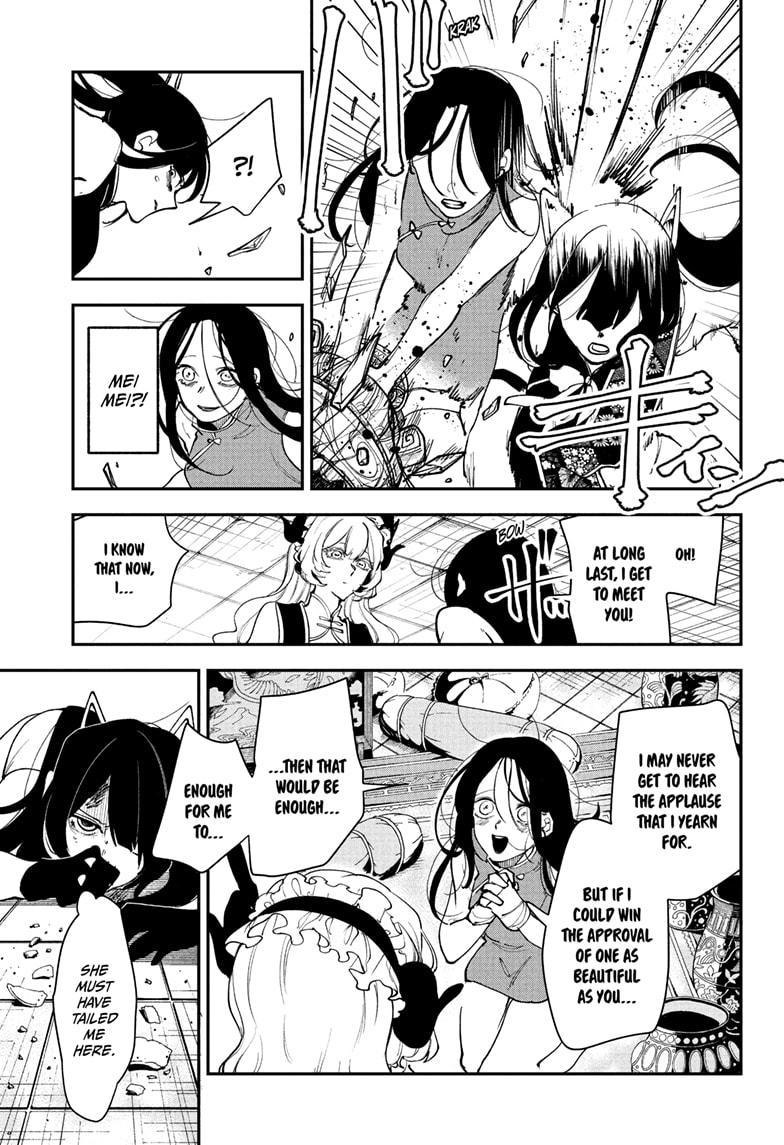 Kaedegami Chap 14 - Next Chap 15