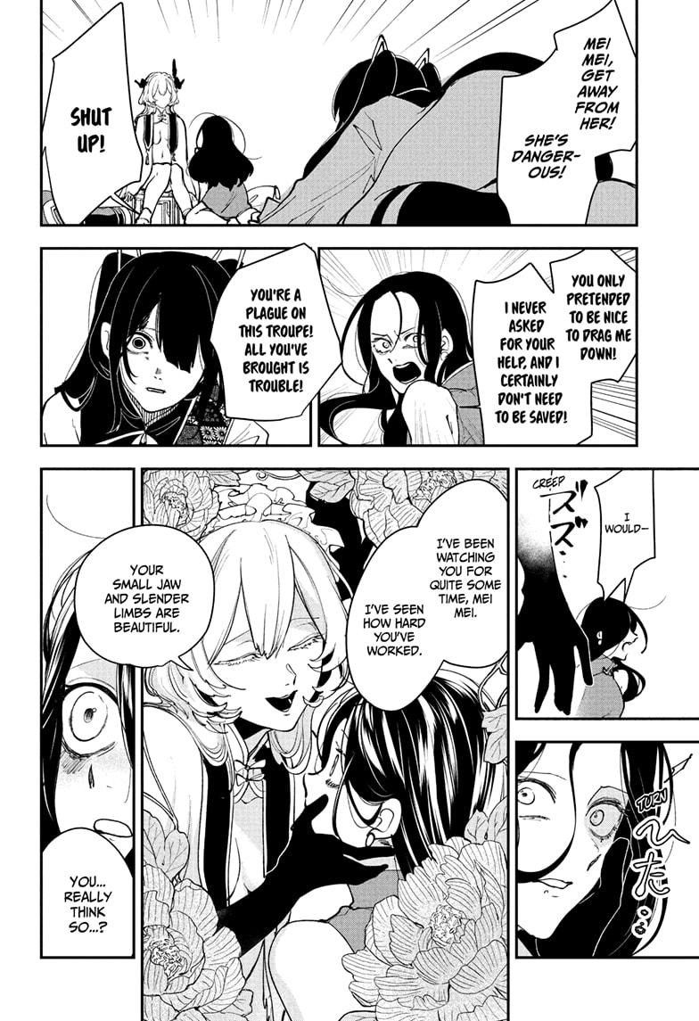 Kaedegami Chap 14 - Next Chap 15