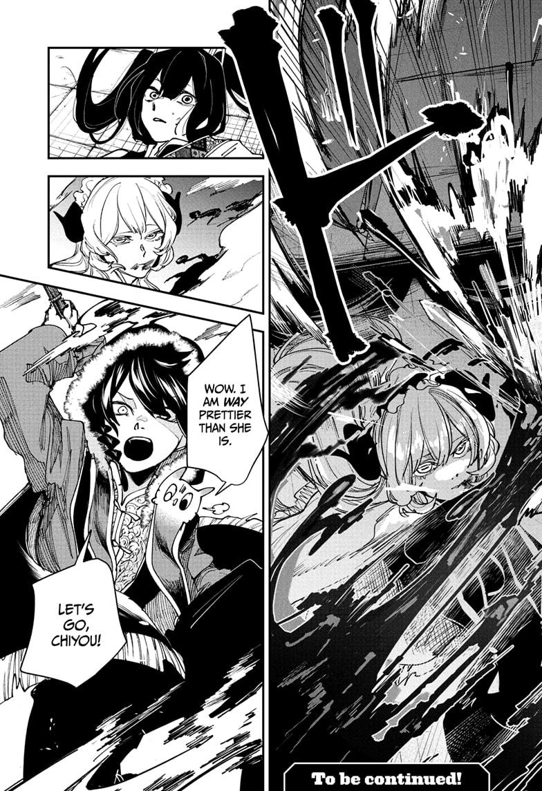 Kaedegami Chap 14 - Next Chap 15