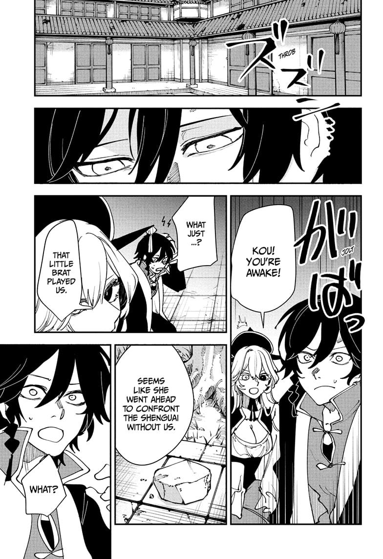 Kaedegami Chap 14 - Next Chap 15