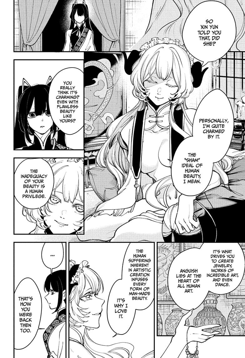 Kaedegami Chap 14 - Next Chap 15