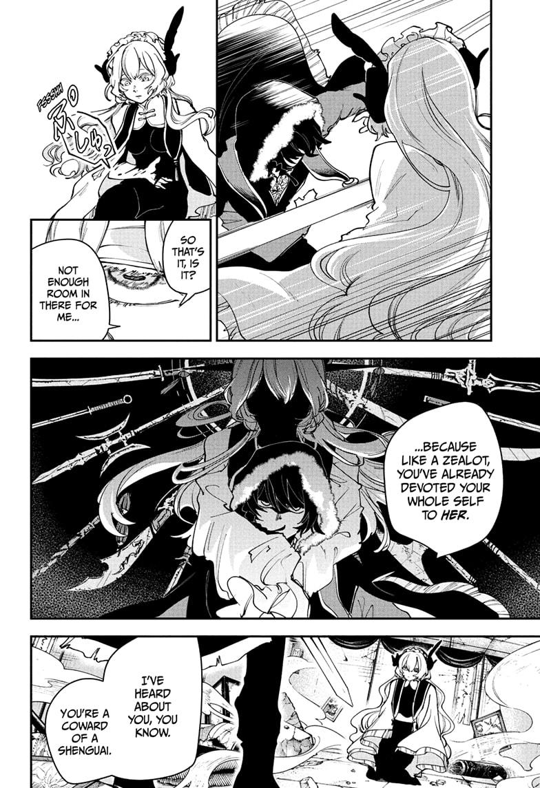 Kaedegami Chap 15 - Next Chap 16