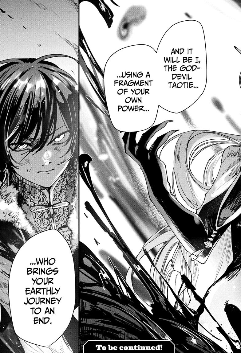 Kaedegami Chap 15 - Next Chap 16