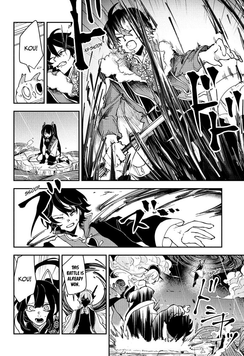 Kaedegami Chap 16 - Next Chap 17