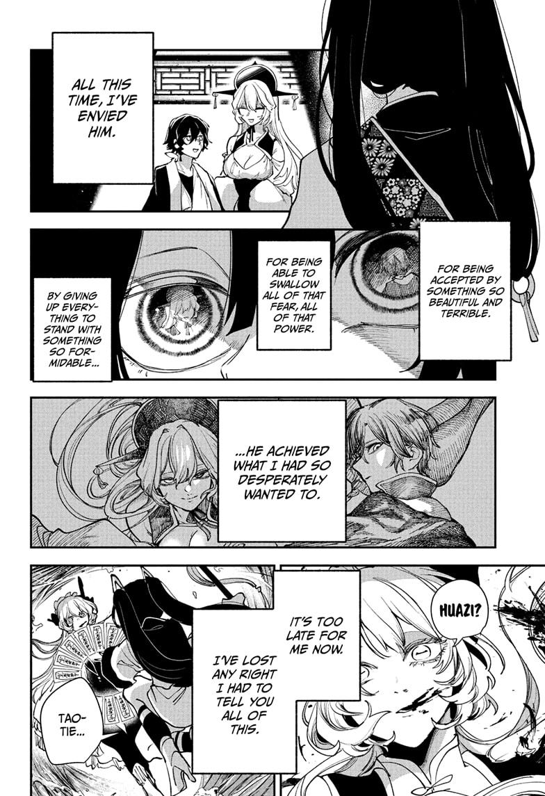 Kaedegami Chap 16 - Next Chap 17