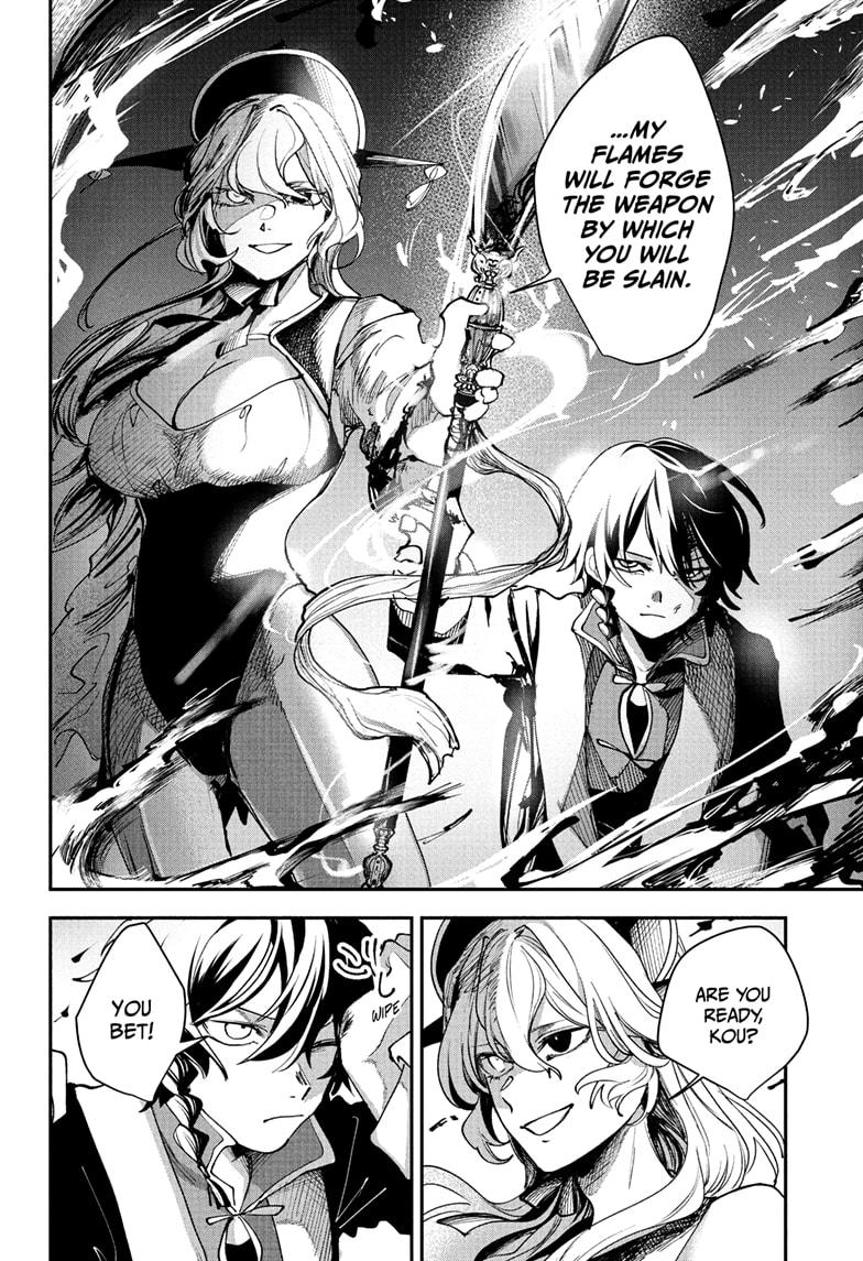 Kaedegami Chap 16 - Next Chap 17