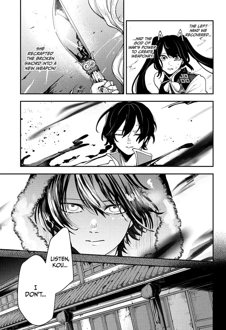 Kaedegami Chap 16 - Next Chap 17