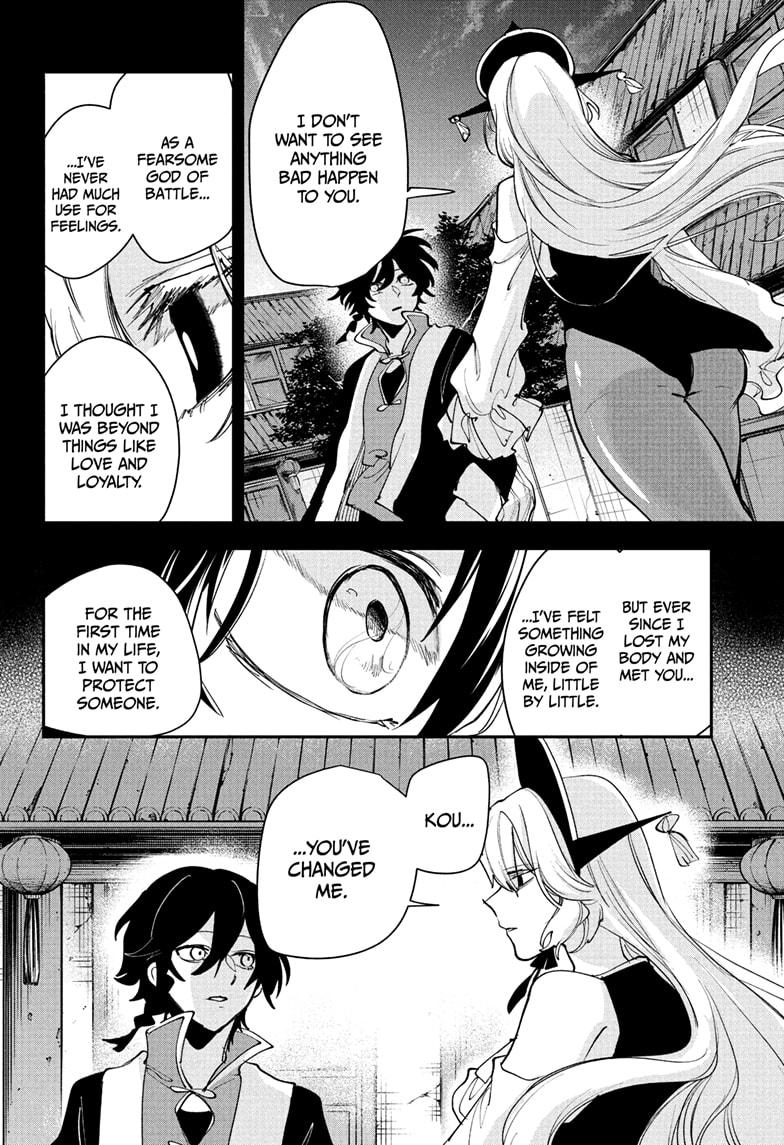 Kaedegami Chap 16 - Next Chap 17