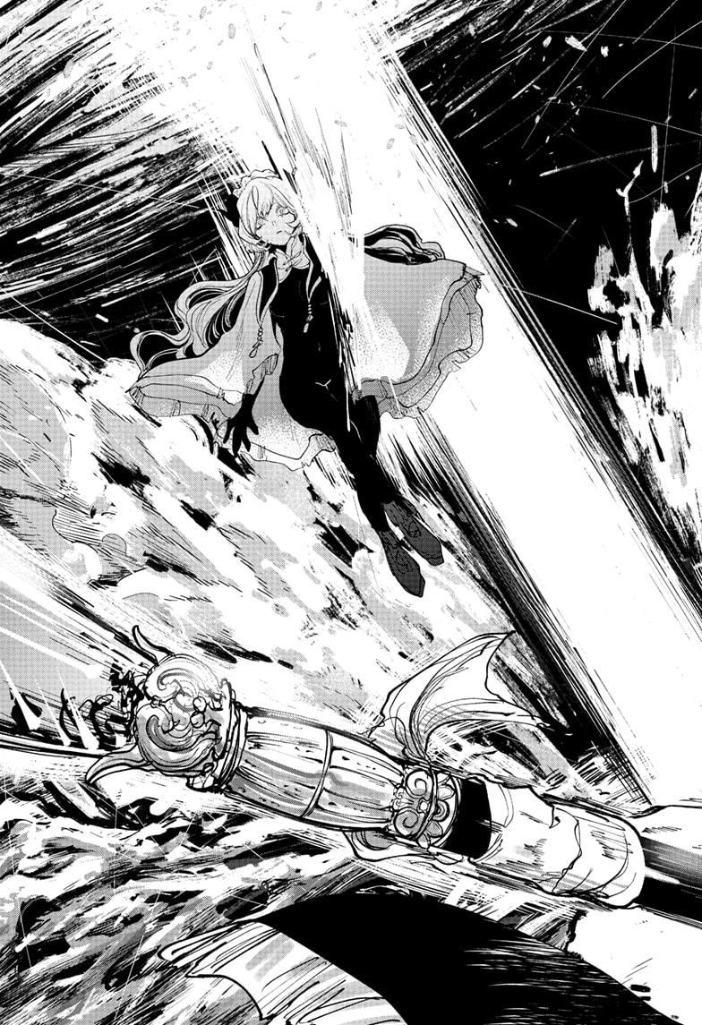 Kaedegami Chap 16 - Next Chap 17