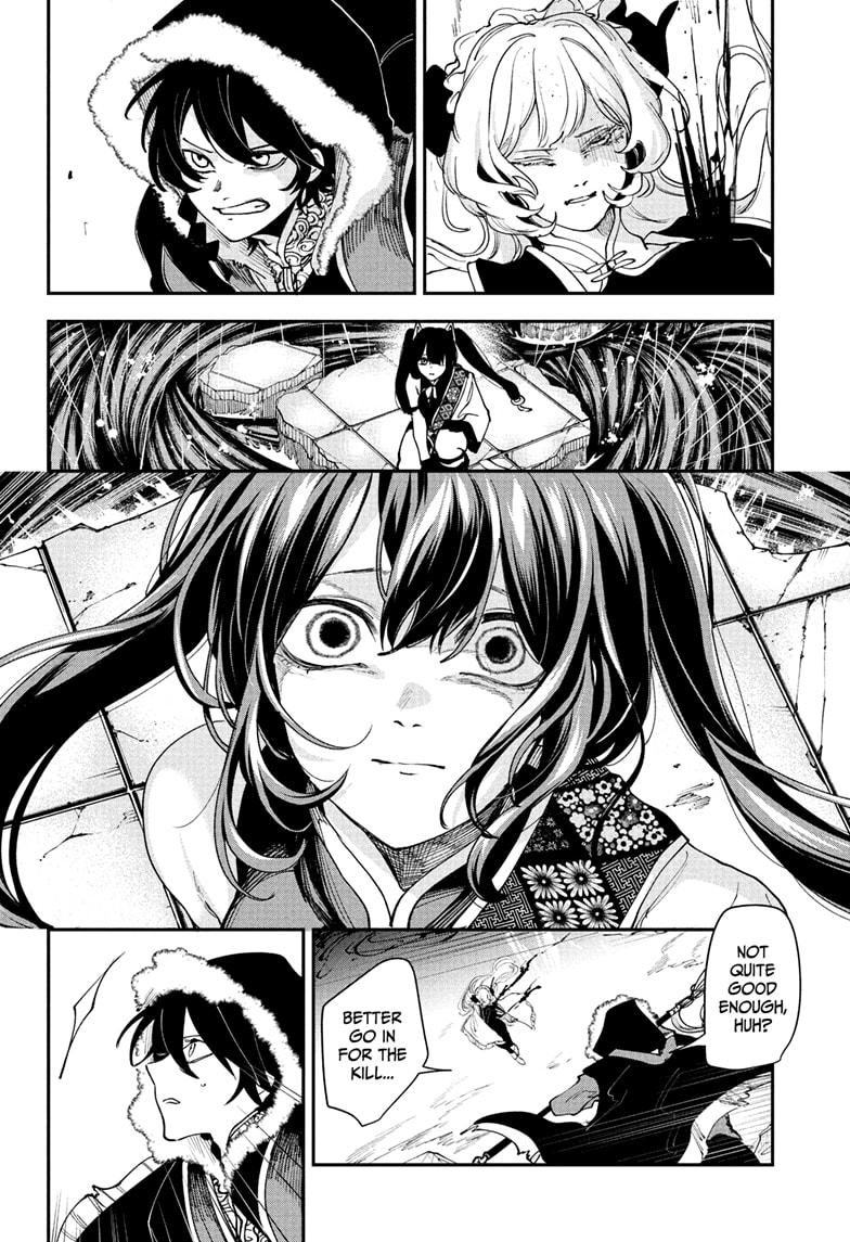 Kaedegami Chap 16 - Next Chap 17