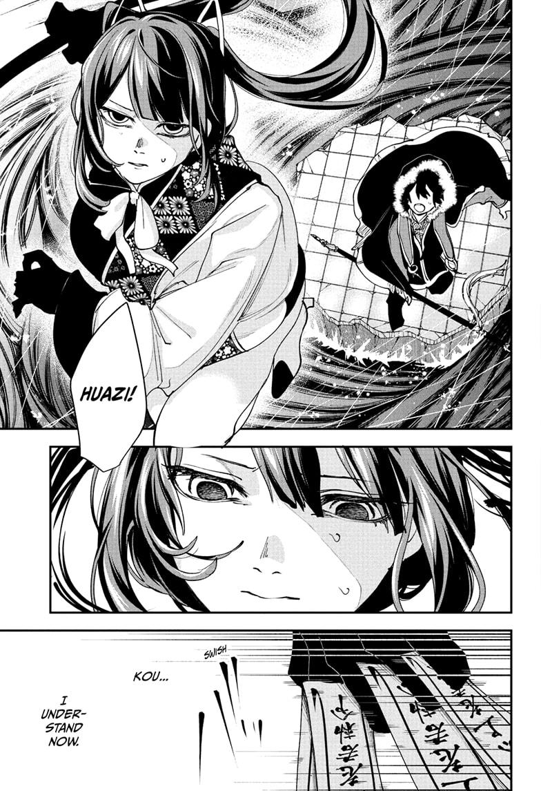 Kaedegami Chap 16 - Next Chap 17