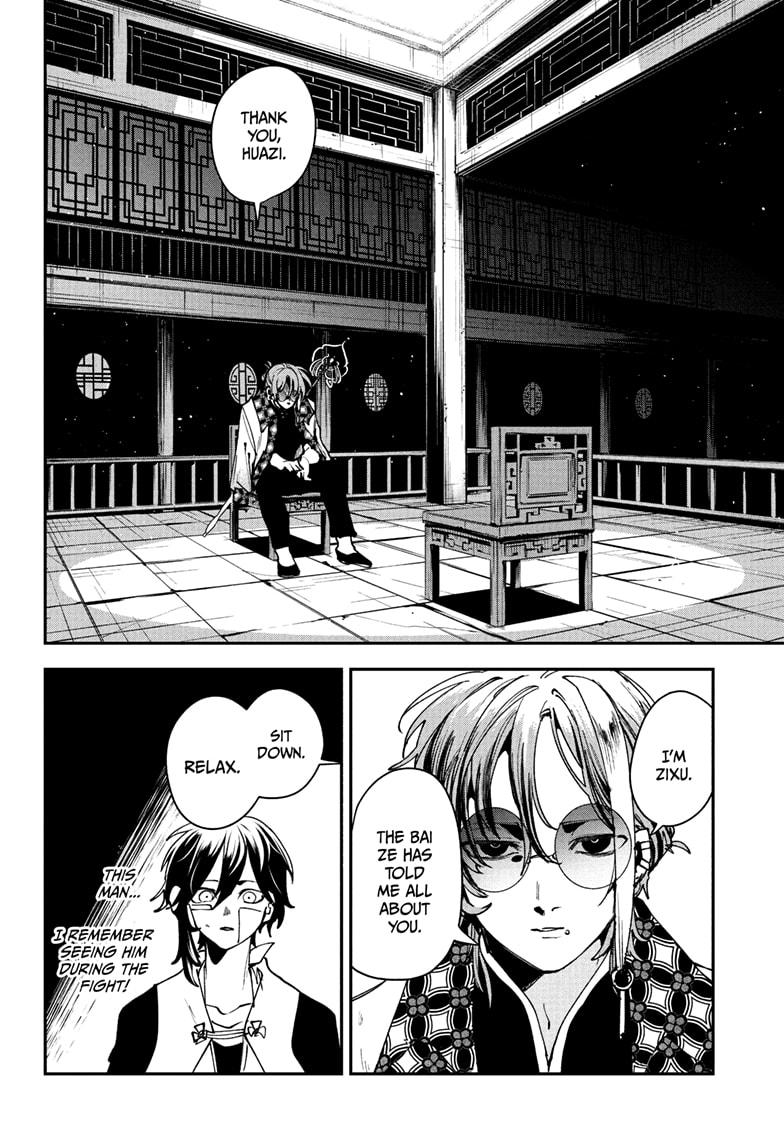 Kaedegami Chap 10 - Next Chap 11