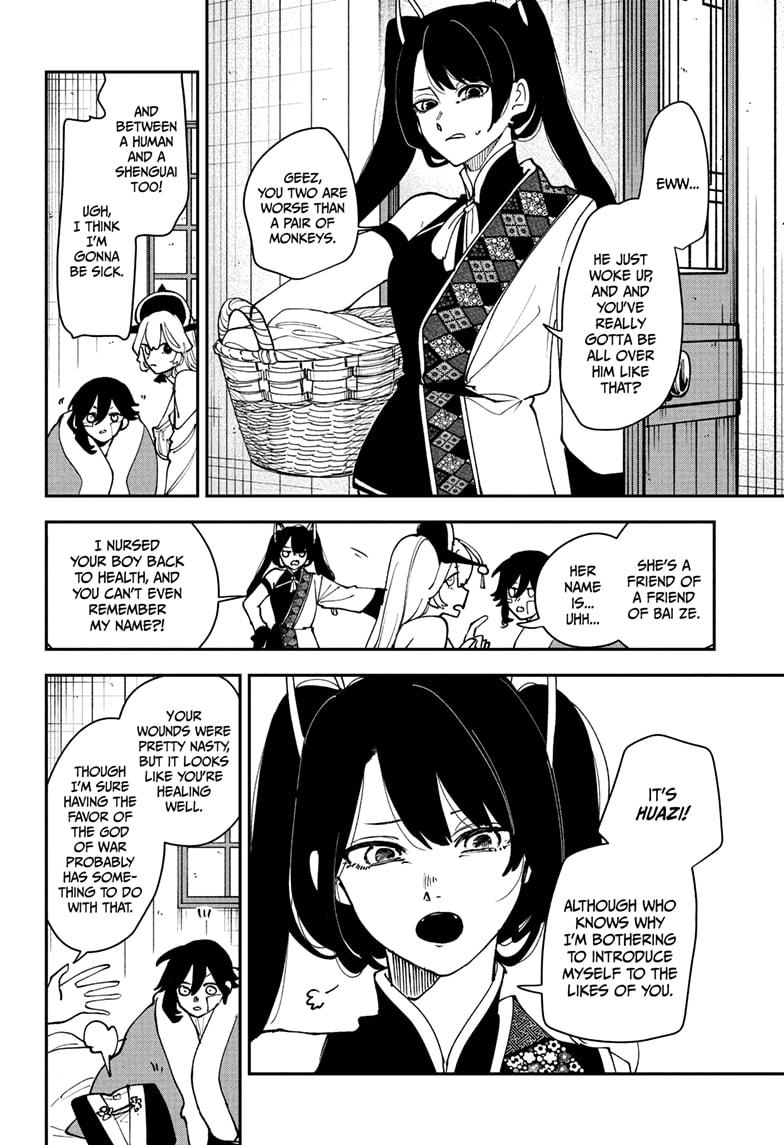 Kaedegami Chap 10 - Next Chap 11