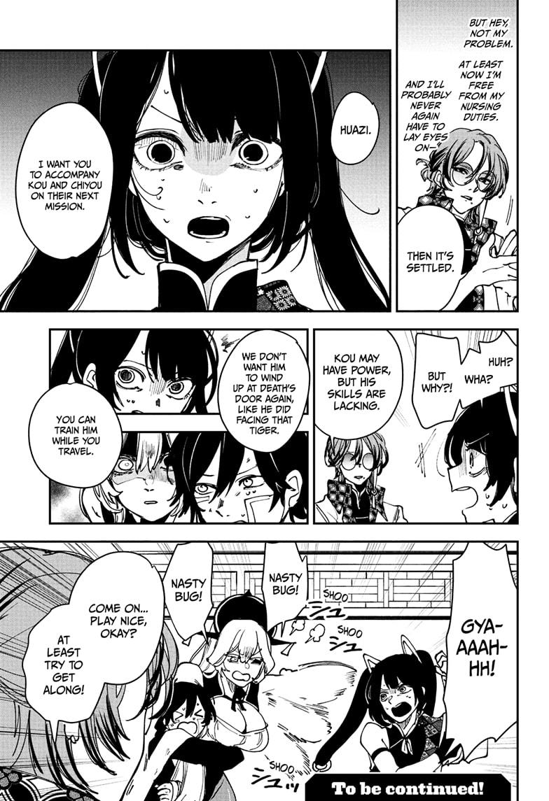 Kaedegami Chap 10 - Next Chap 11