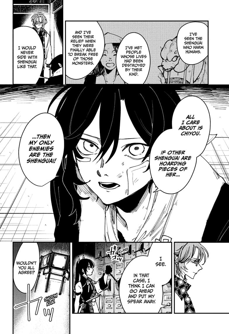 Kaedegami Chap 10 - Next Chap 11