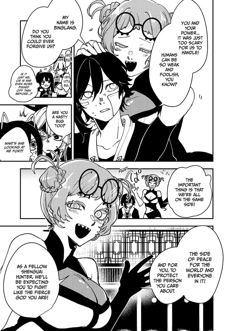 Kaedegami Chap 10 - Next Chap 11
