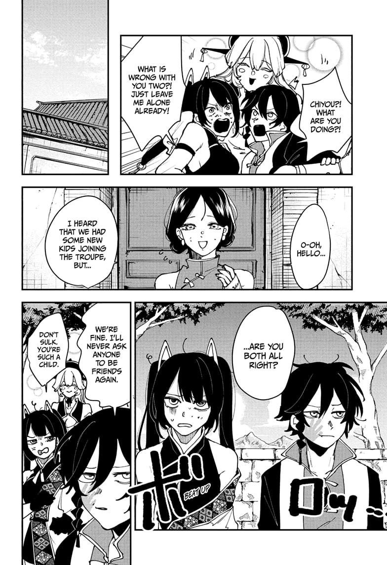 Kaedegami Chap 11 - Next Chap 12