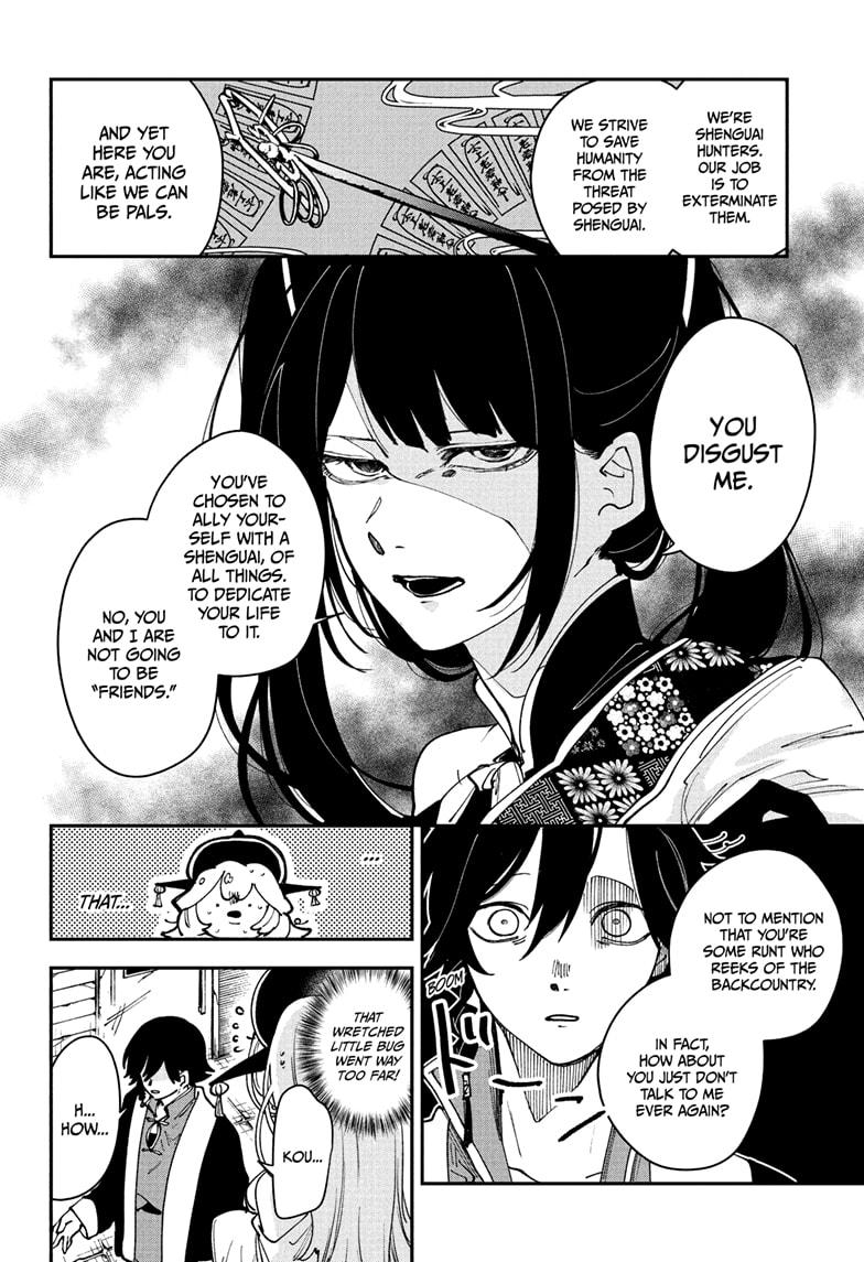Kaedegami Chap 11 - Next Chap 12