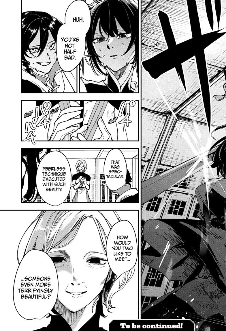 Kaedegami Chap 11 - Next Chap 12