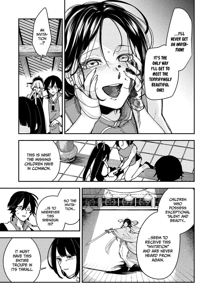 Kaedegami Chap 11 - Next Chap 12