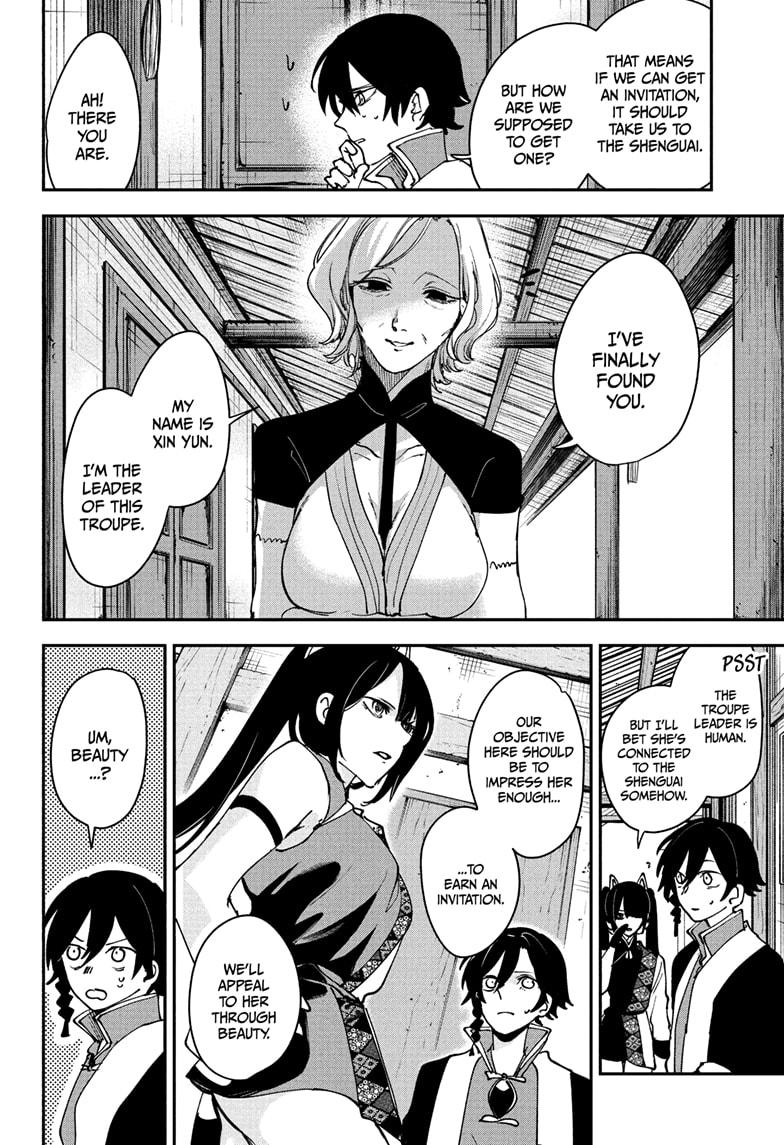 Kaedegami Chap 11 - Next Chap 12
