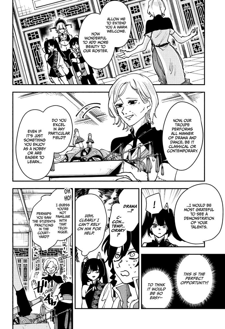 Kaedegami Chap 11 - Next Chap 12