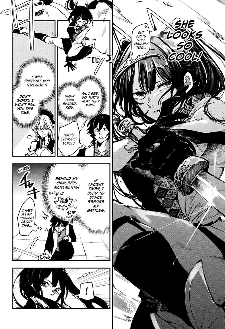 Kaedegami Chap 11 - Next Chap 12