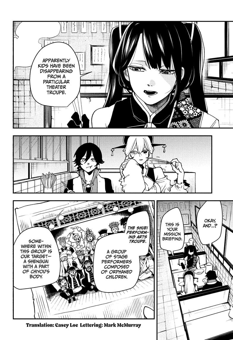 Kaedegami Chap 11 - Next Chap 12