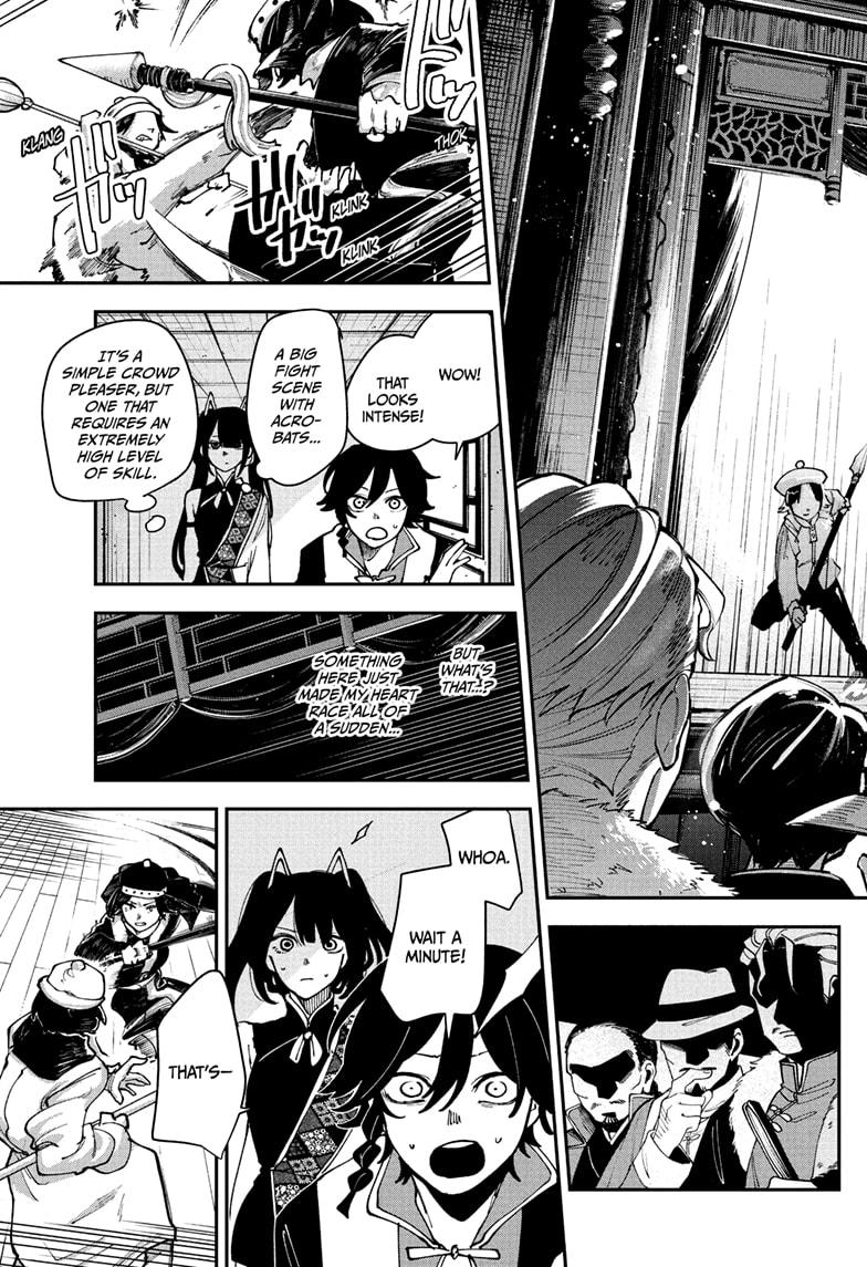 Kaedegami Chap 12 - Next Chap 13