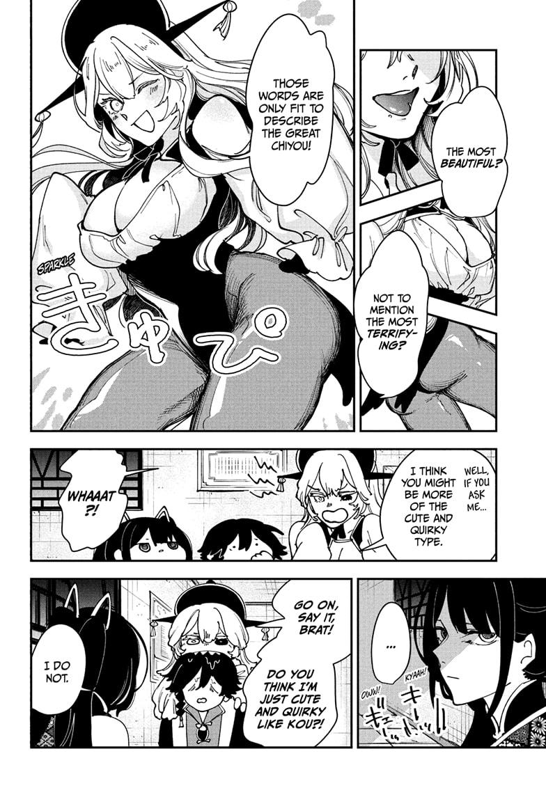 Kaedegami Chap 12 - Next Chap 13