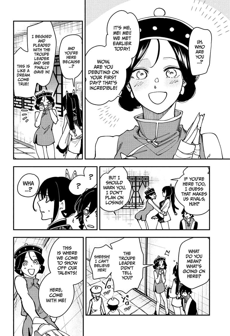 Kaedegami Chap 12 - Next Chap 13