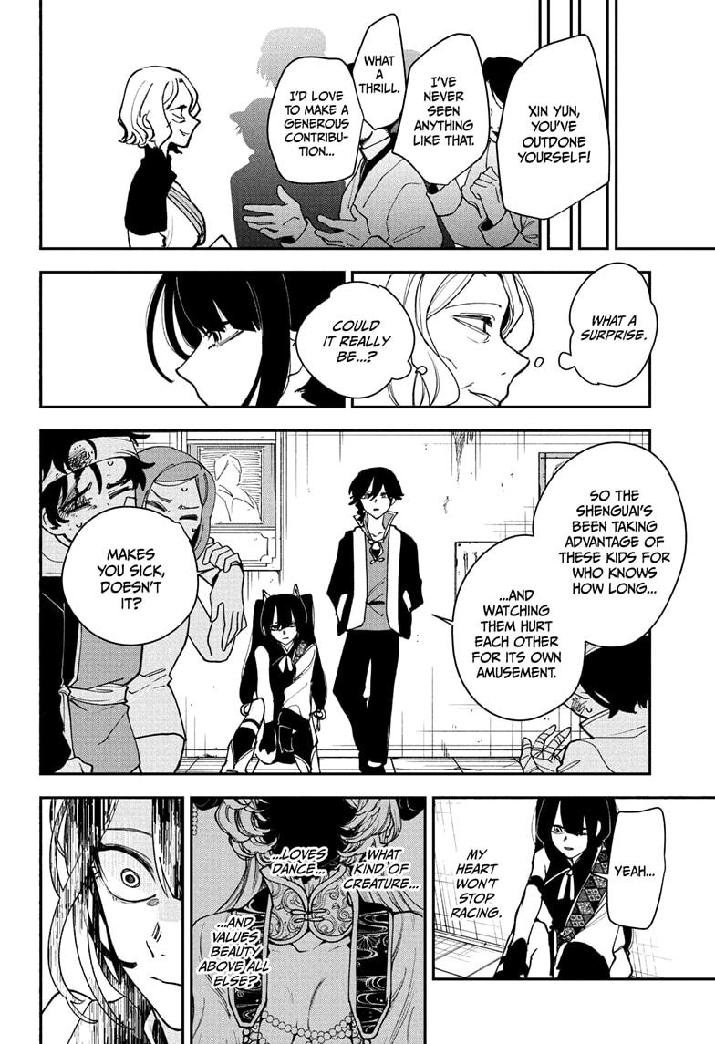 Kaedegami Chap 12 - Next Chap 13