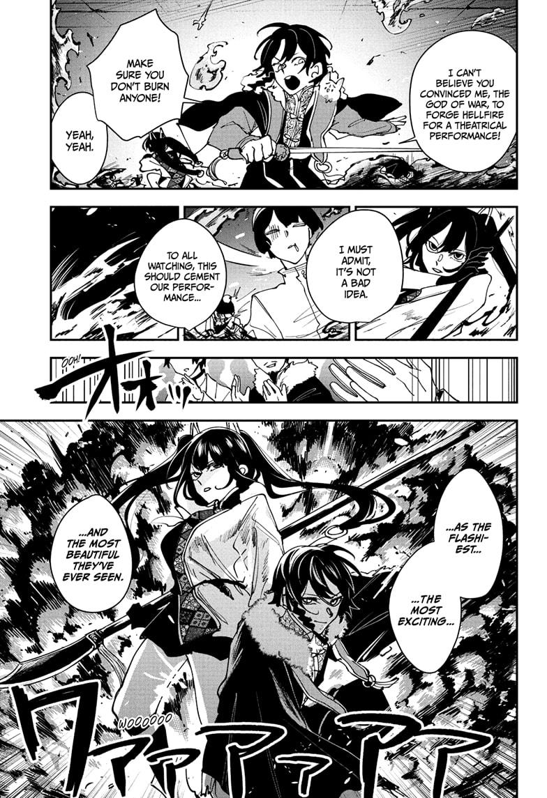 Kaedegami Chap 12 - Next Chap 13