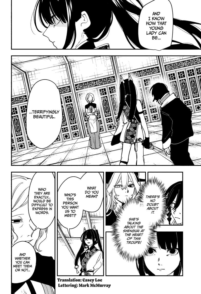 Kaedegami Chap 12 - Next Chap 13