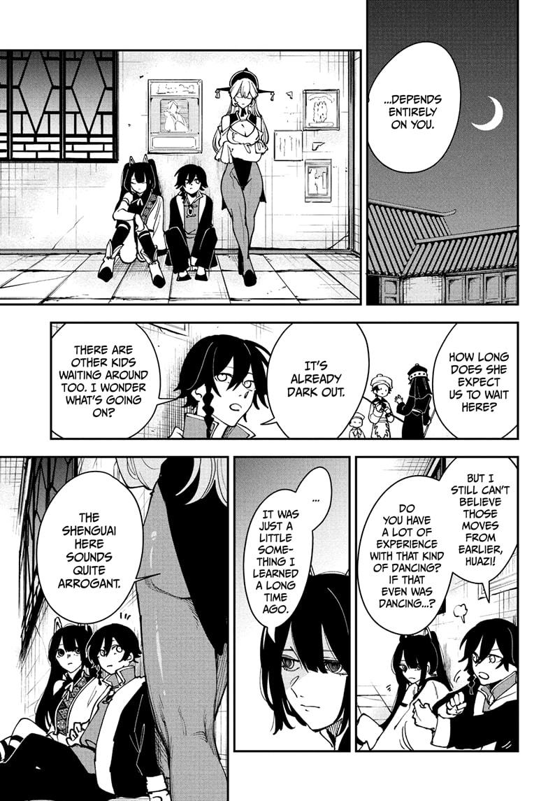 Kaedegami Chap 12 - Next Chap 13