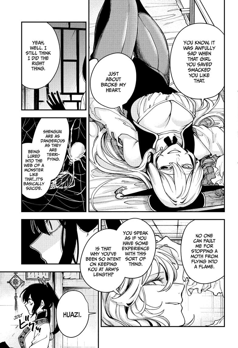 Kaedegami Chap 13 - Next Chap 14