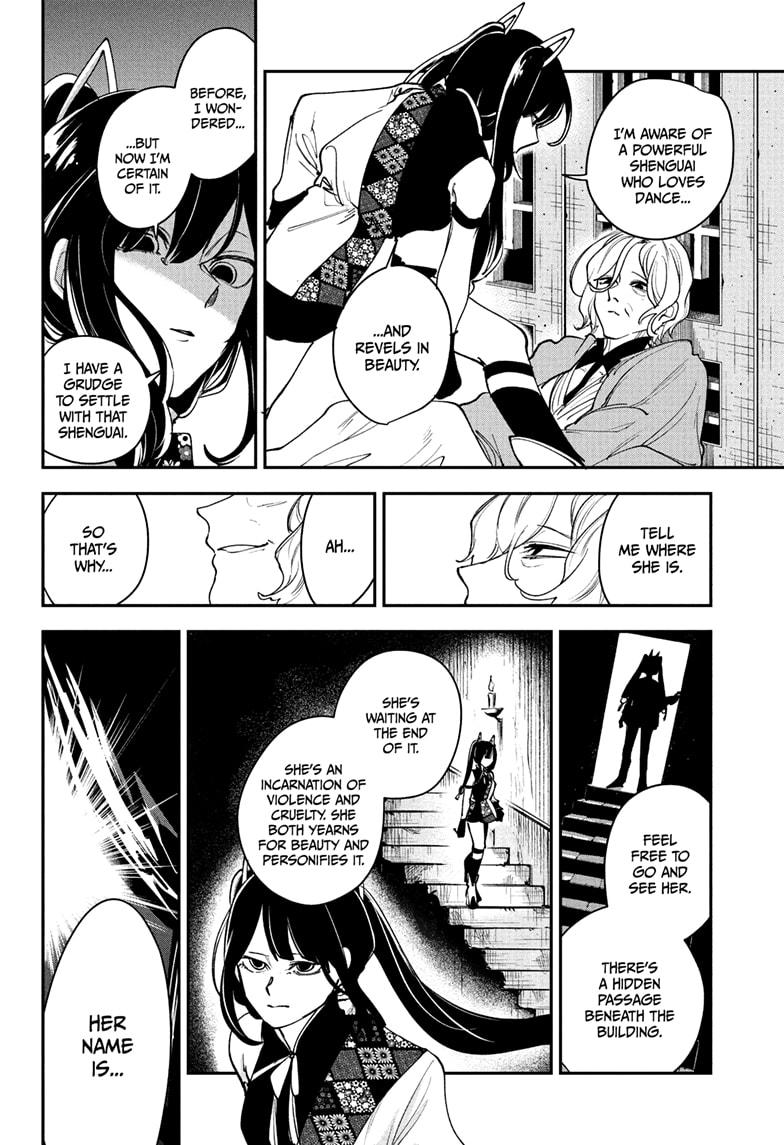 Kaedegami Chap 13 - Next Chap 14