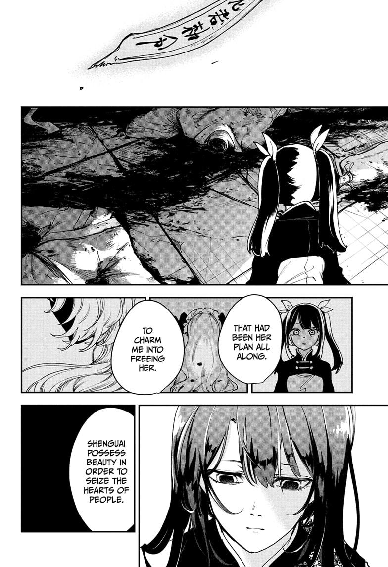 Kaedegami Chap 13 - Next Chap 14