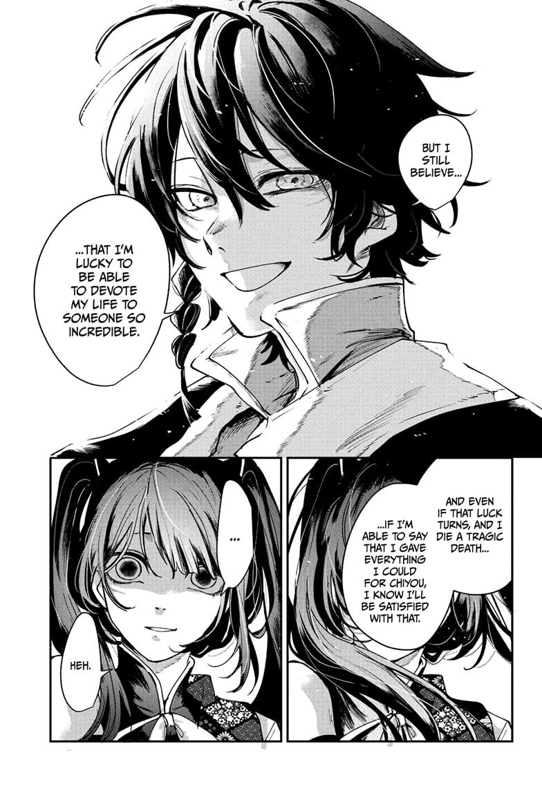 Kaedegami Chap 13 - Next Chap 14