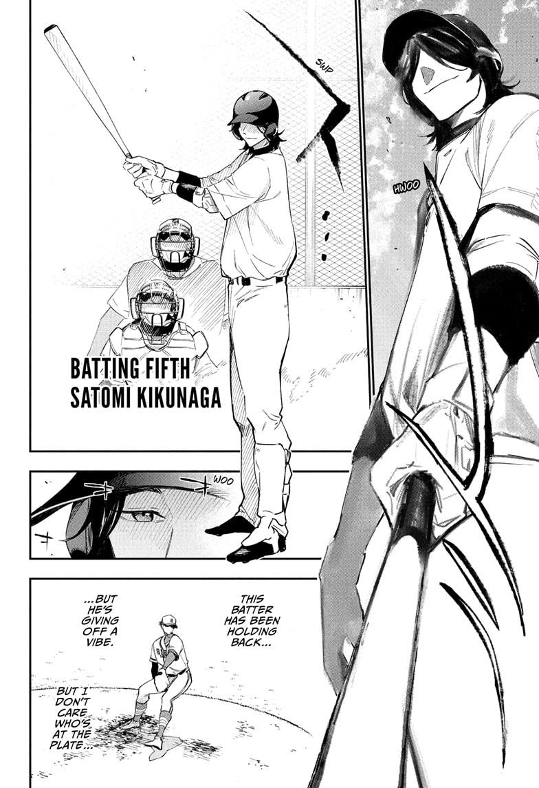 Harukaze Mound Chap 7 - Next Chap 8