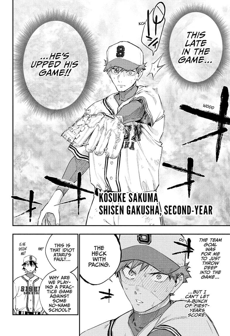 Harukaze Mound Chap 7 - Next Chap 8