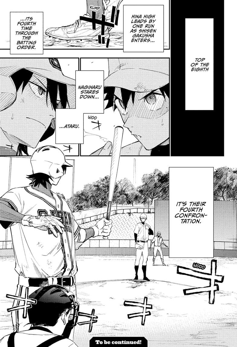 Harukaze Mound Chap 7 - Next Chap 8