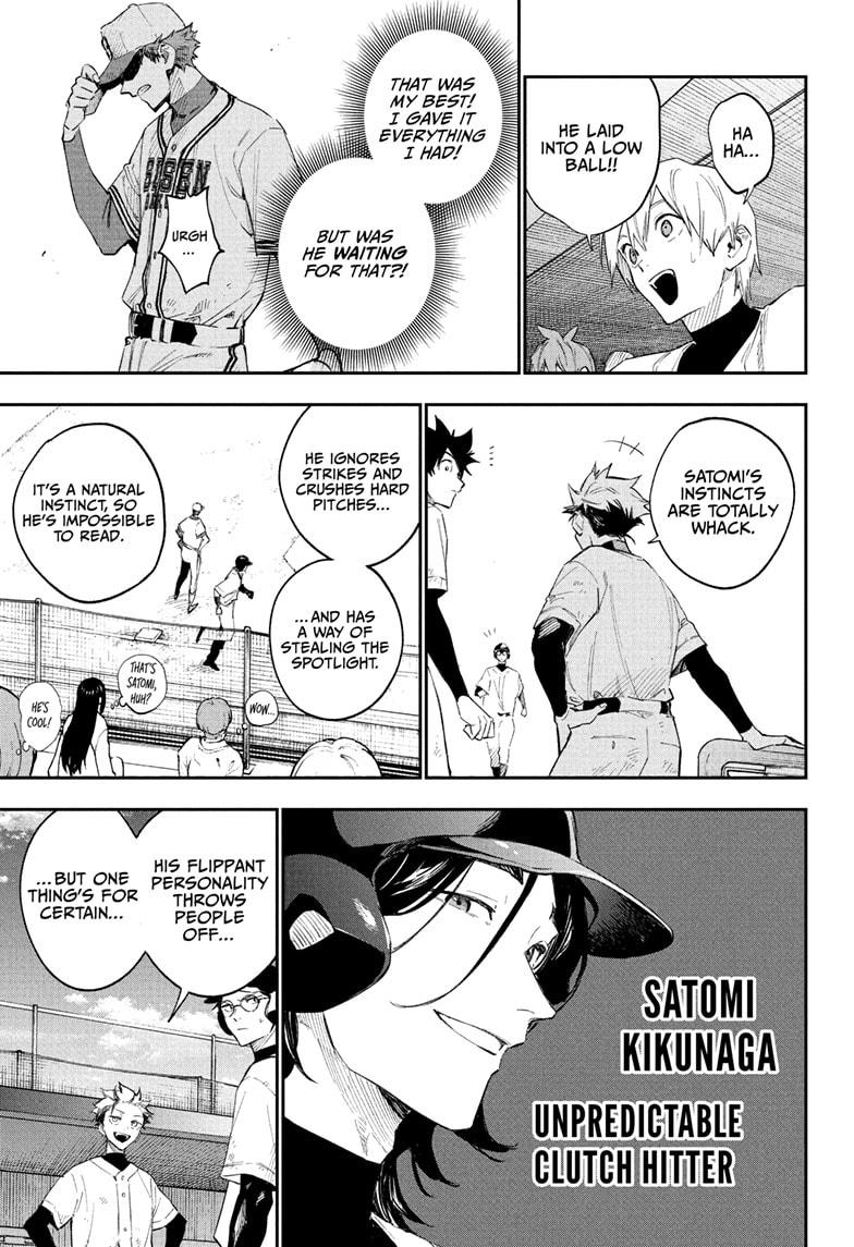 Harukaze Mound Chap 7 - Next Chap 8