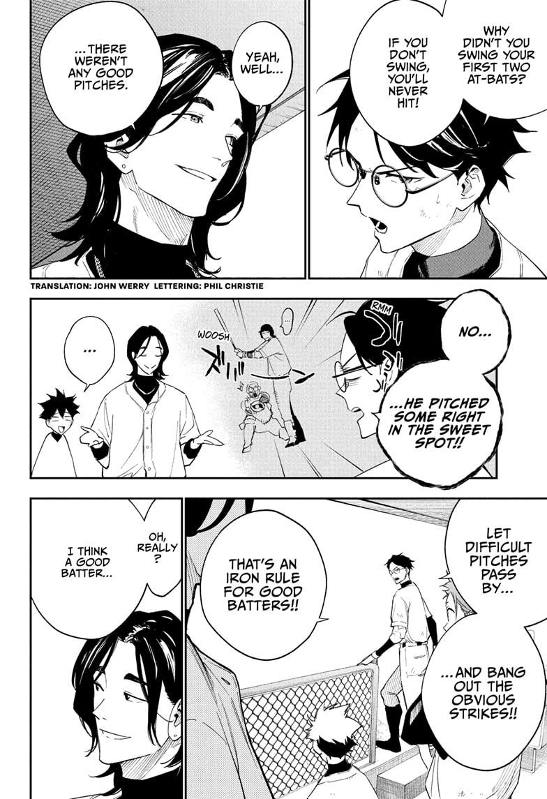 Harukaze Mound Chap 7 - Next Chap 8